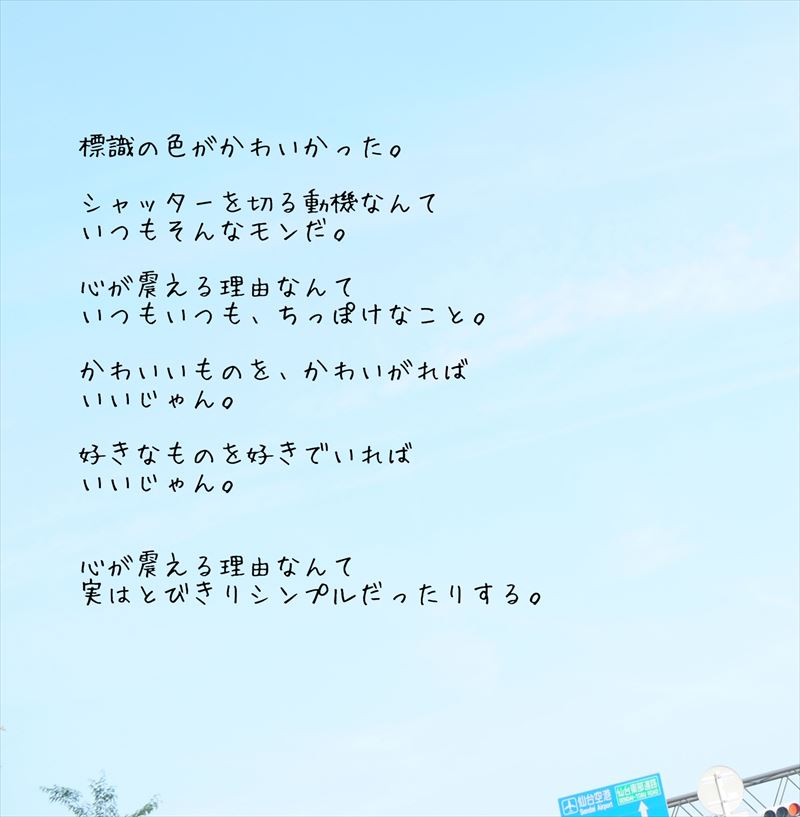 未熟な彼女は今日も色に言葉を重ねる カレンダーの無料出版マーケットパブリマ