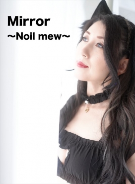 Mirror〜Noil mew〜