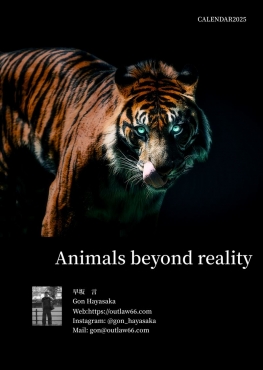 2025カレンダー『Animals beyond reality』