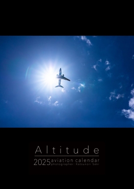 -Altitube-  aviation calendar premium