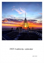 2025 Hokkaido calendar