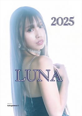 2025LUNA 壁掛けカレンダー