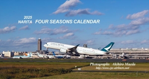 2025 NARITA FOUR SEASONS CALENDAR